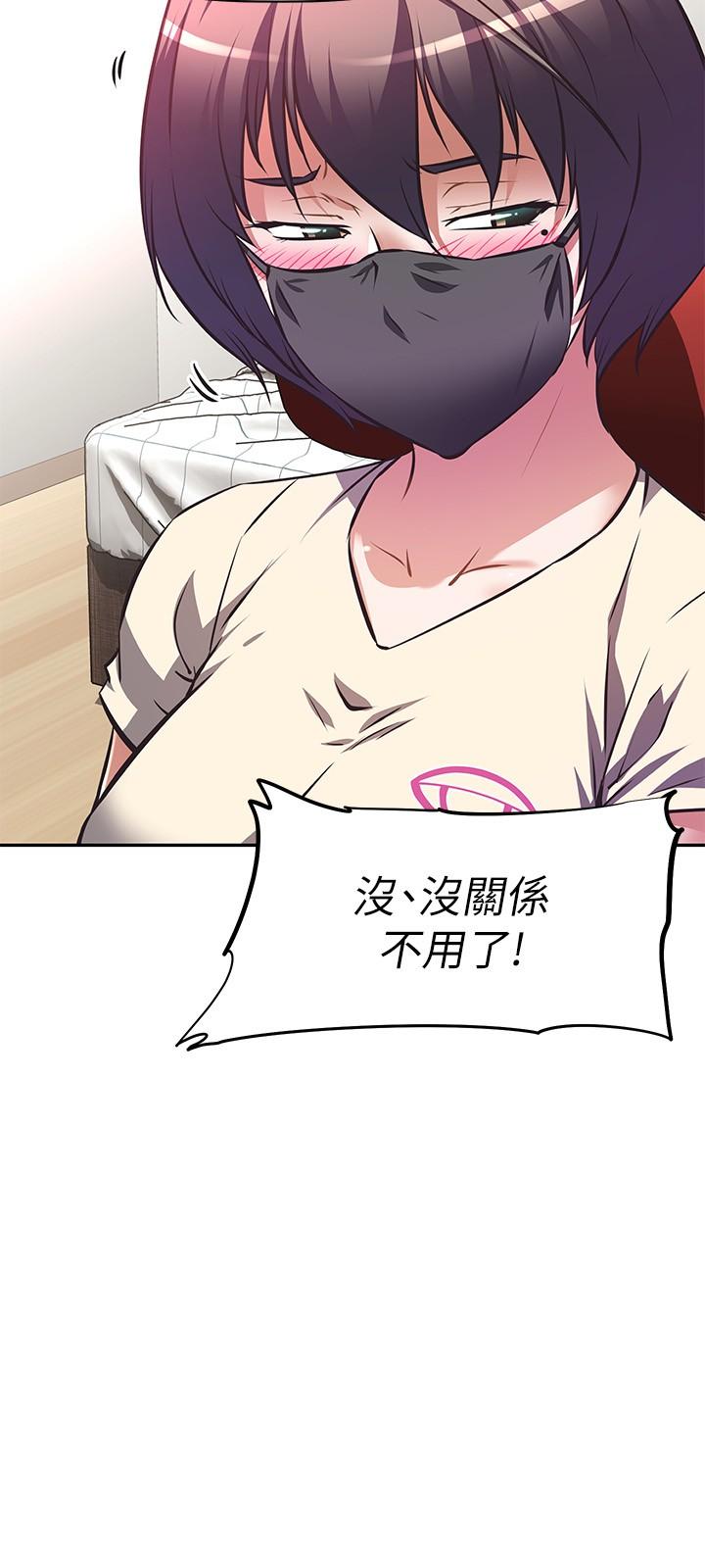 《阿姨不可以壞壞》漫画 第12話-吃醋的秀珍