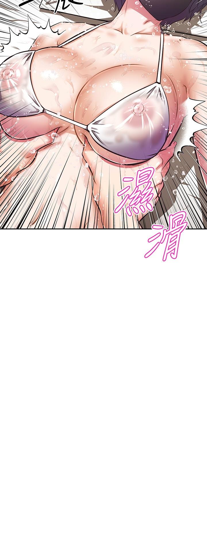《阿姨不可以壞壞》漫画 第13話-下面也要照顧一下