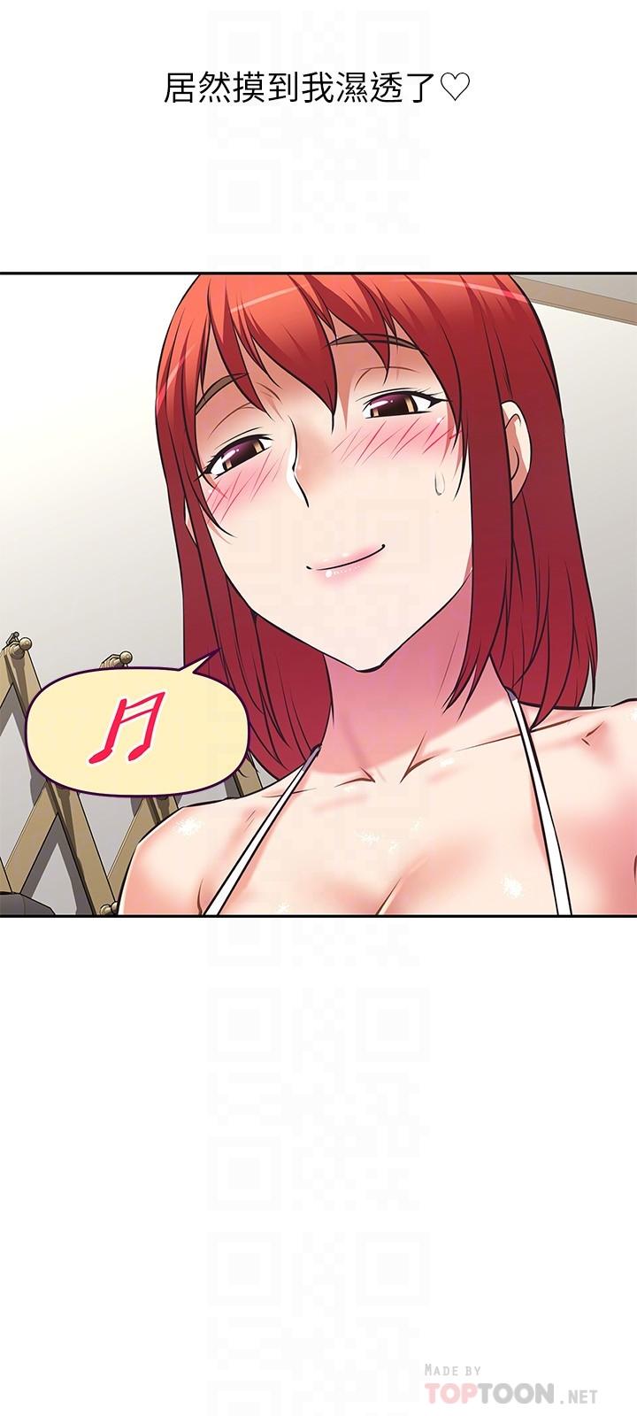 《阿姨不可以壞壞》漫画 第13話-下面也要照顧一下