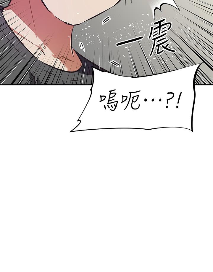 《阿姨不可以壞壞》漫画 第13話-下面也要照顧一下