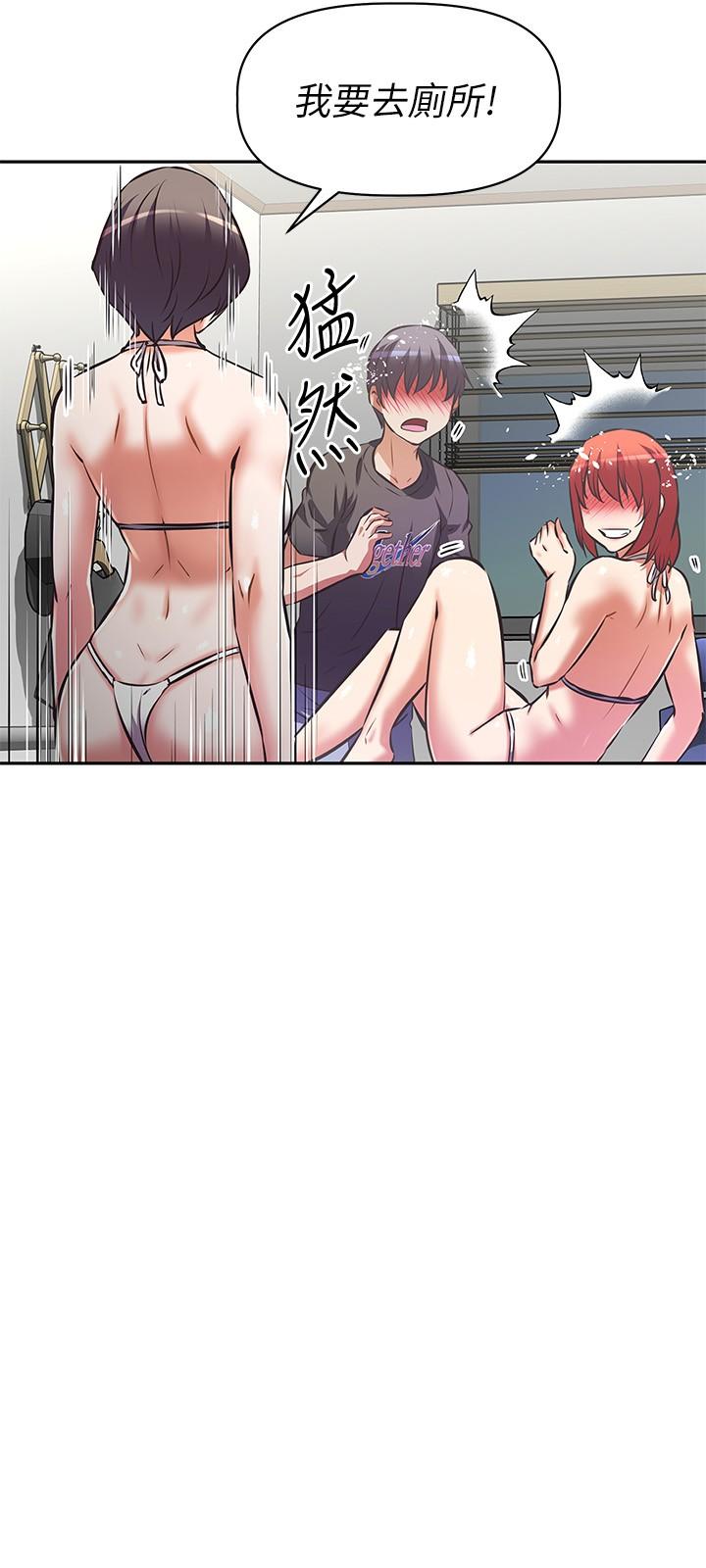《阿姨不可以壞壞》漫画 第13話-下面也要照顧一下