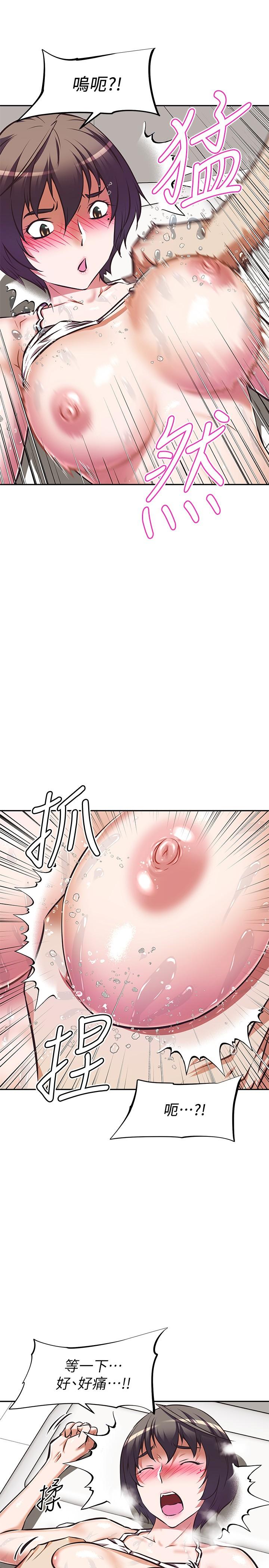 《阿姨不可以壞壞》漫画 第14話-一直處在高潮狀態
