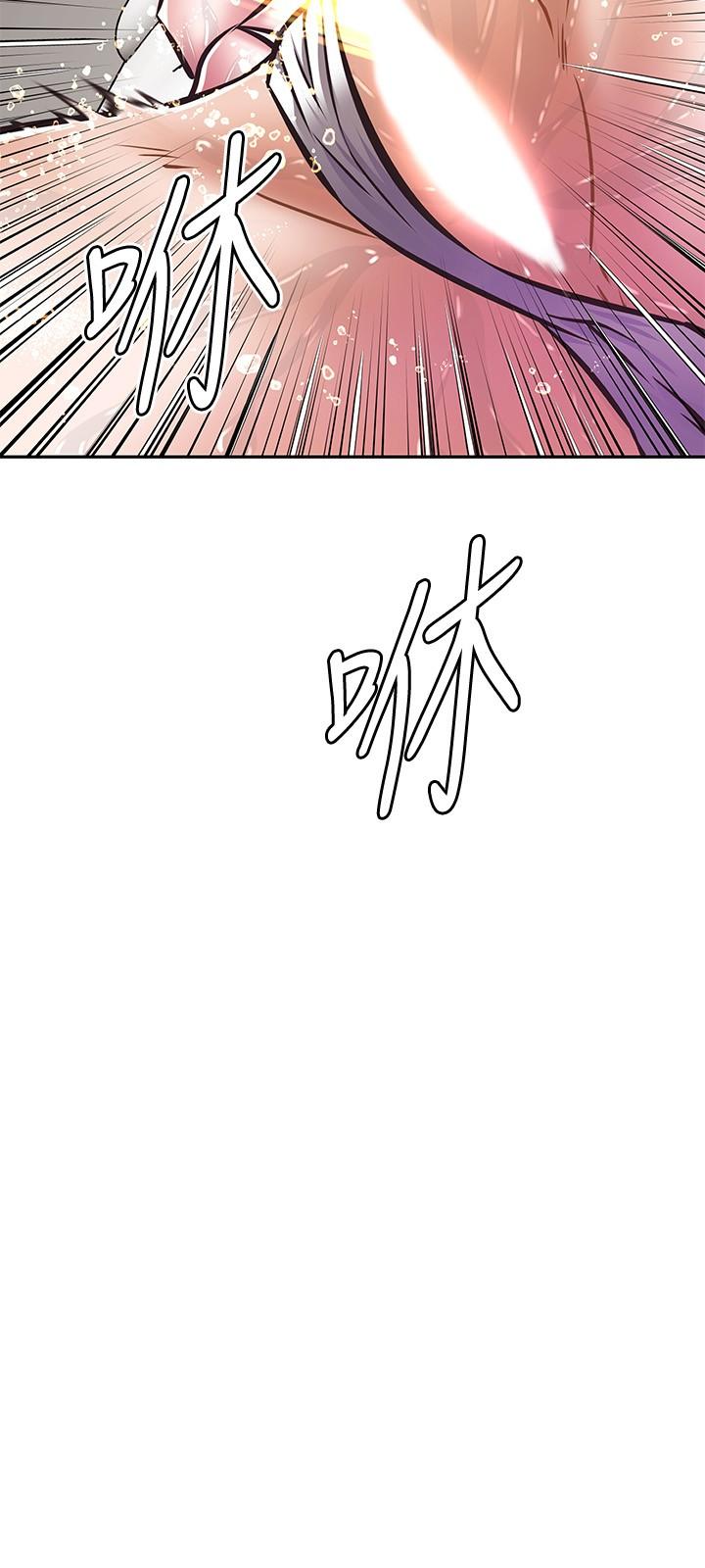 《阿姨不可以壞壞》漫画 第14話-一直處在高潮狀態