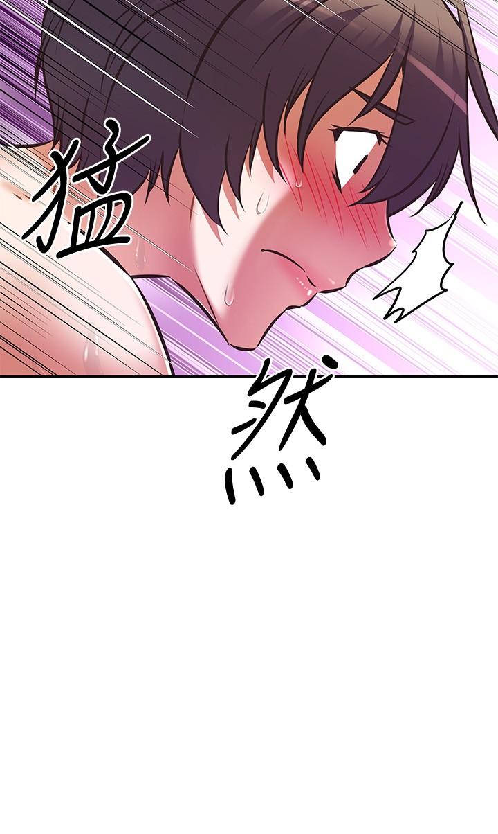 《阿姨不可以壞壞》漫画 第14話-一直處在高潮狀態