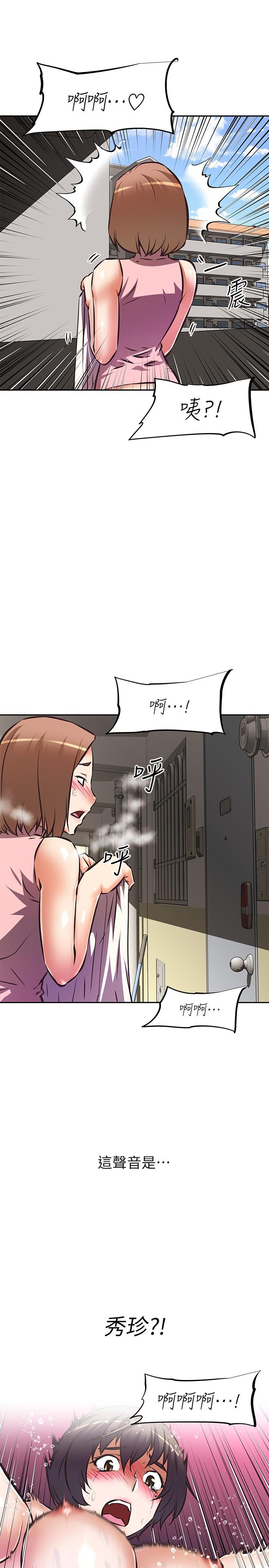 《阿姨不可以壞壞》漫画 第15話-夾在阿姨柔軟的胸部之間