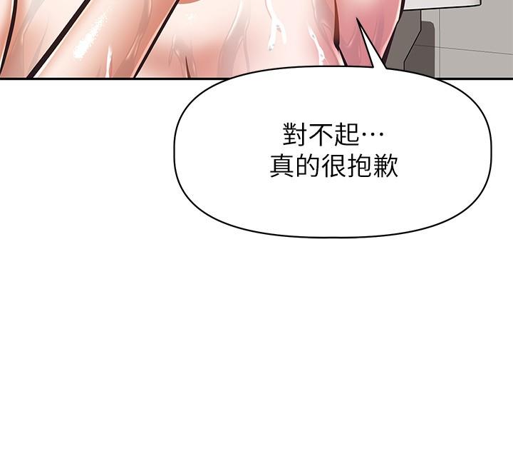 《阿姨不可以壞壞》漫画 第15話-夾在阿姨柔軟的胸部之間
