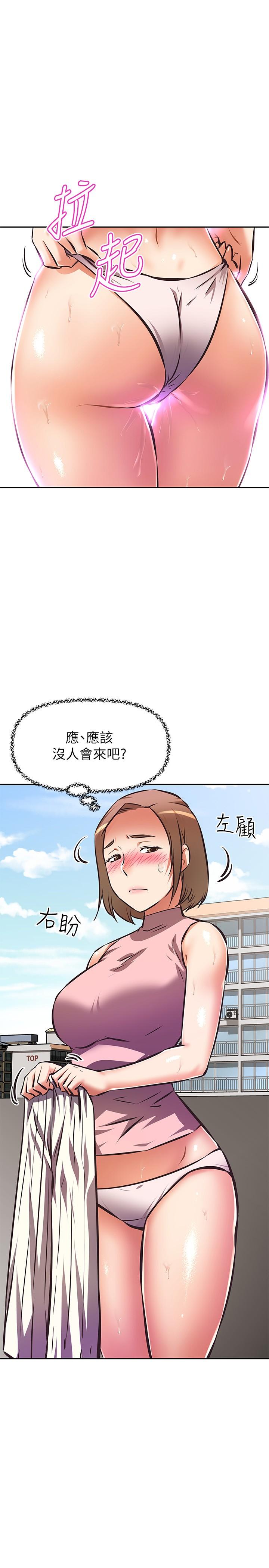 《阿姨不可以壞壞》漫画 第15話-夾在阿姨柔軟的胸部之間