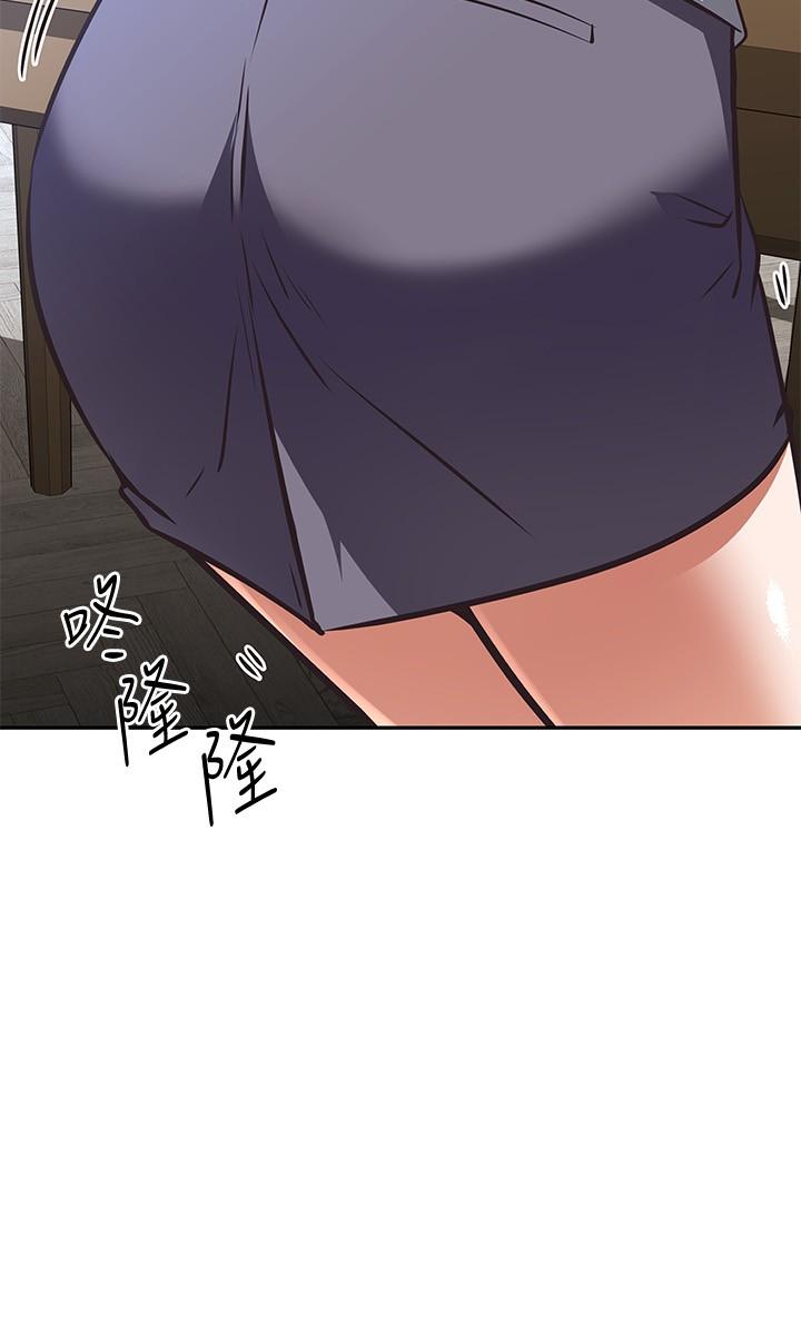 《阿姨不可以壞壞》漫画 第16話-女兒搬走卻變得更忙了