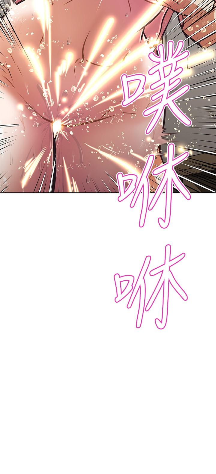 《阿姨不可以壞壞》漫画 第16話-女兒搬走卻變得更忙了