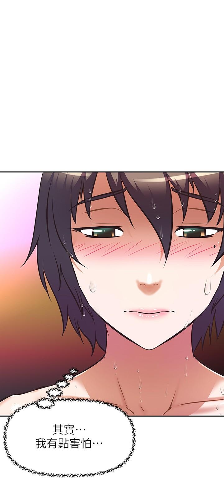 《阿姨不可以壞壞》漫画 第16話-女兒搬走卻變得更忙了