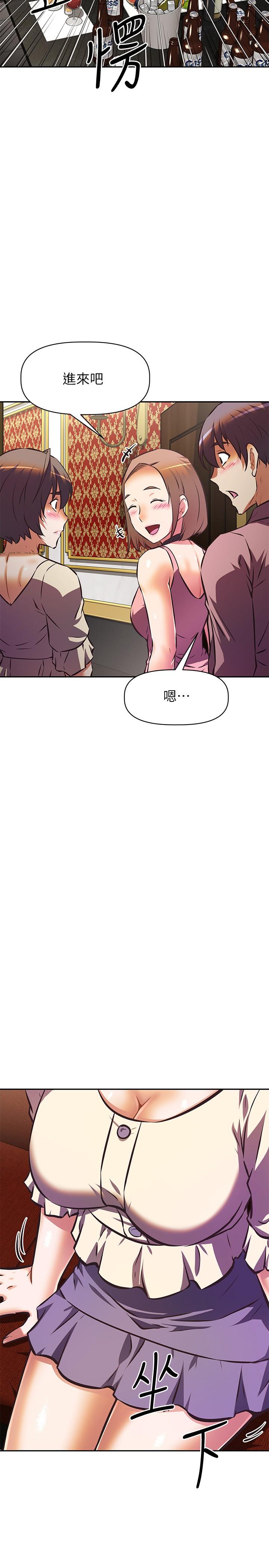 《阿姨不可以壞壞》漫画 第17話-頭好暈，找地方休息一下