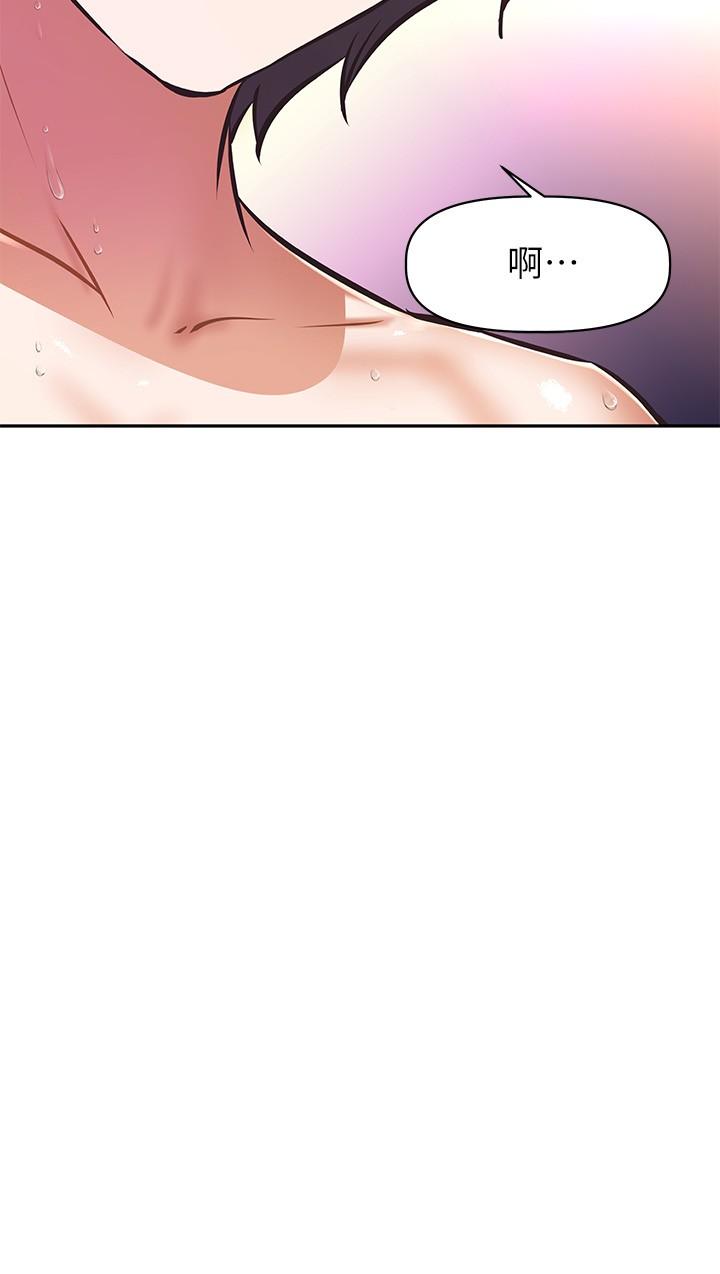 《阿姨不可以壞壞》漫画 第18話-我想全部射在你裡面