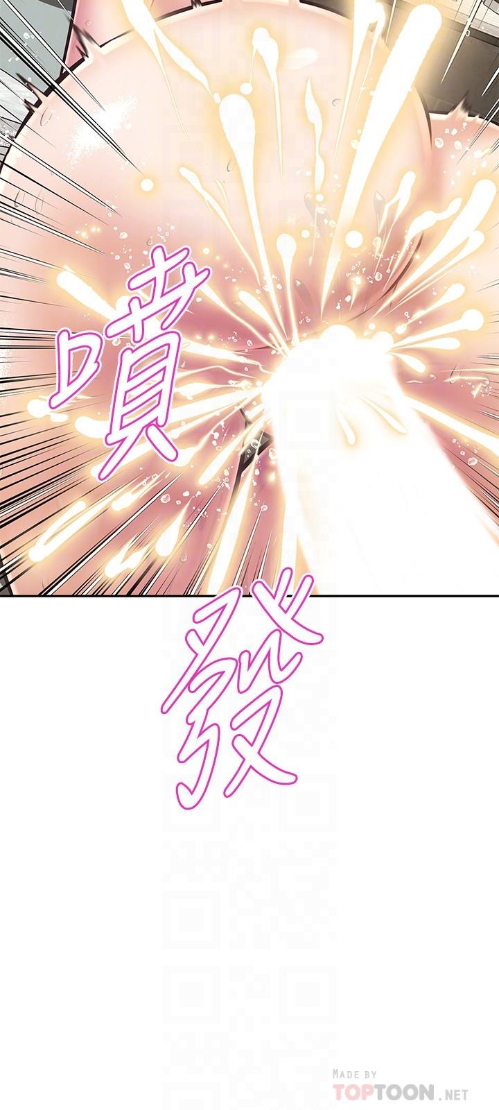 《阿姨不可以壞壞》漫画 第19話-吸取男人精氣的魅魔