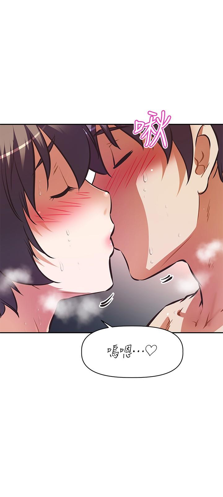 《阿姨不可以壞壞》漫画 第20話-全部都射進來，讓我懷孕吧