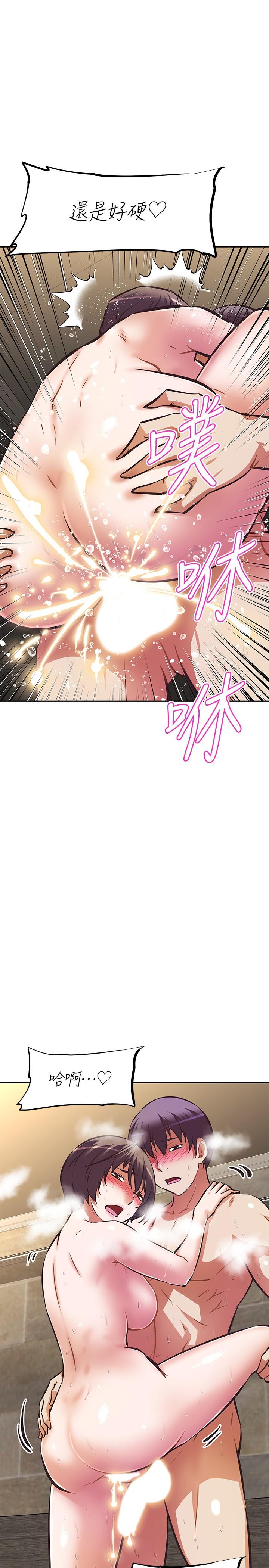 《阿姨不可以壞壞》漫画 第20話-全部都射進來，讓我懷孕吧