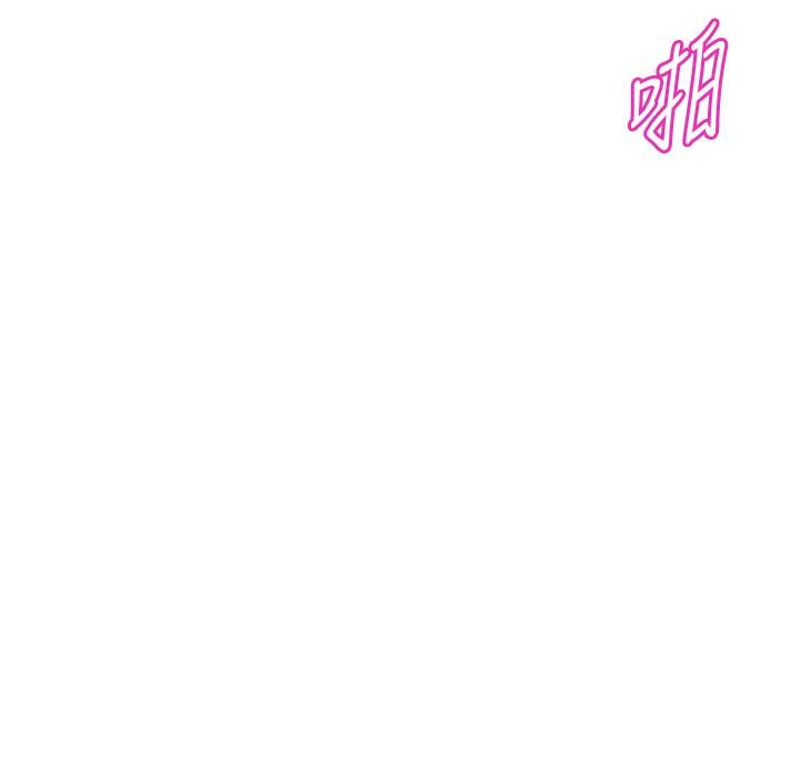 《阿姨不可以壞壞》漫画 第22話-你放進來我也不會有反應