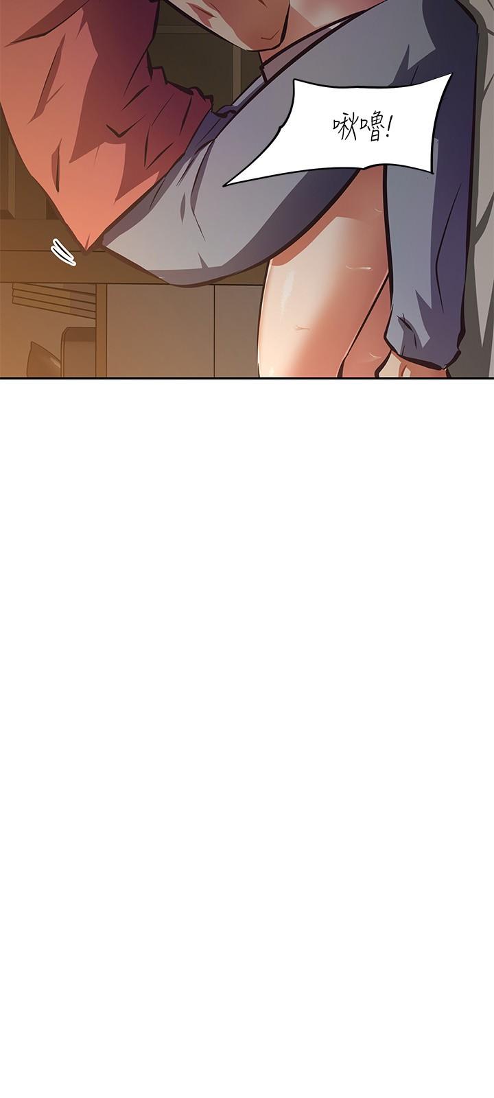 《阿姨不可以壞壞》漫画 第22話-你放進來我也不會有反應