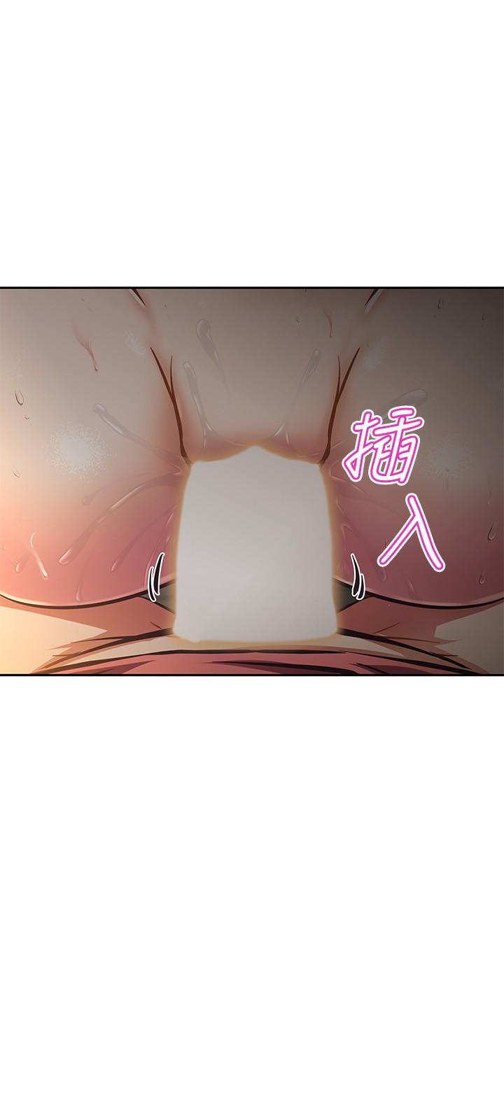 《阿姨不可以壞壞》漫画 第22話-你放進來我也不會有反應