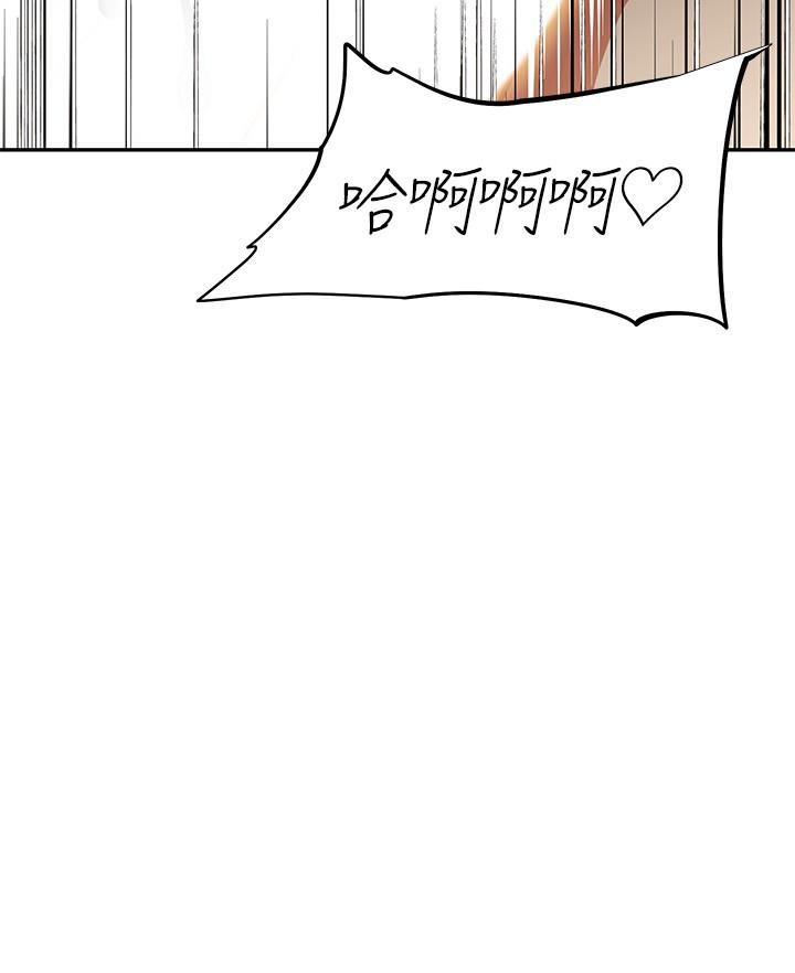 《阿姨不可以壞壞》漫画 第23話-和可愛的阿姨滾床單