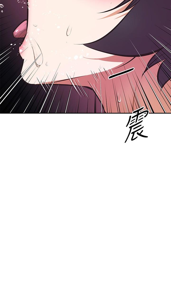 《阿姨不可以壞壞》漫画 第23話-和可愛的阿姨滾床單