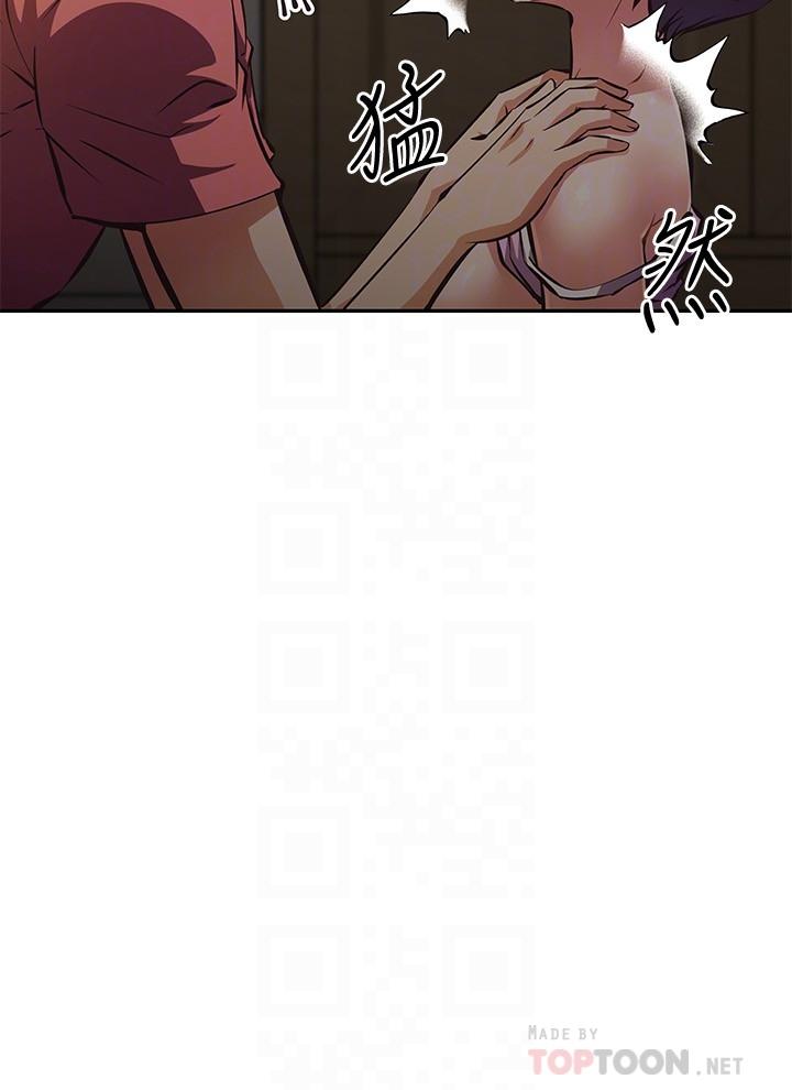 《阿姨不可以壞壞》漫画 第23話-和可愛的阿姨滾床單