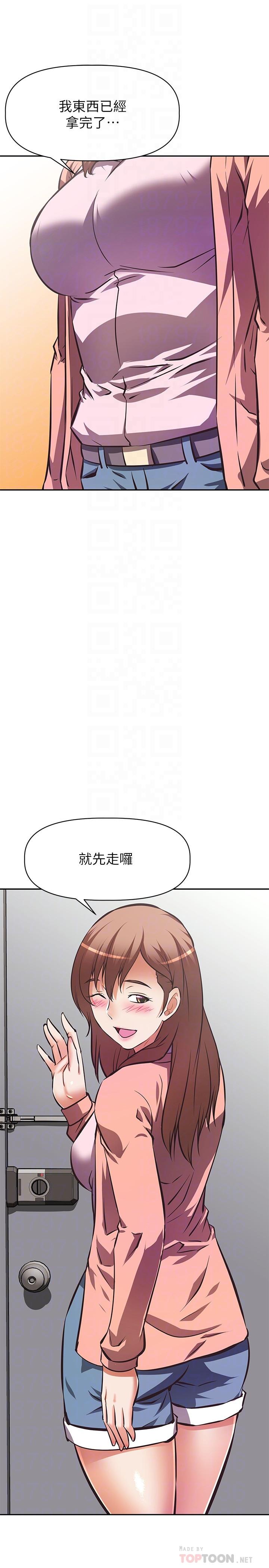 《阿姨不可以壞壞》漫画 第24話-你就是我的新爸爸嗎