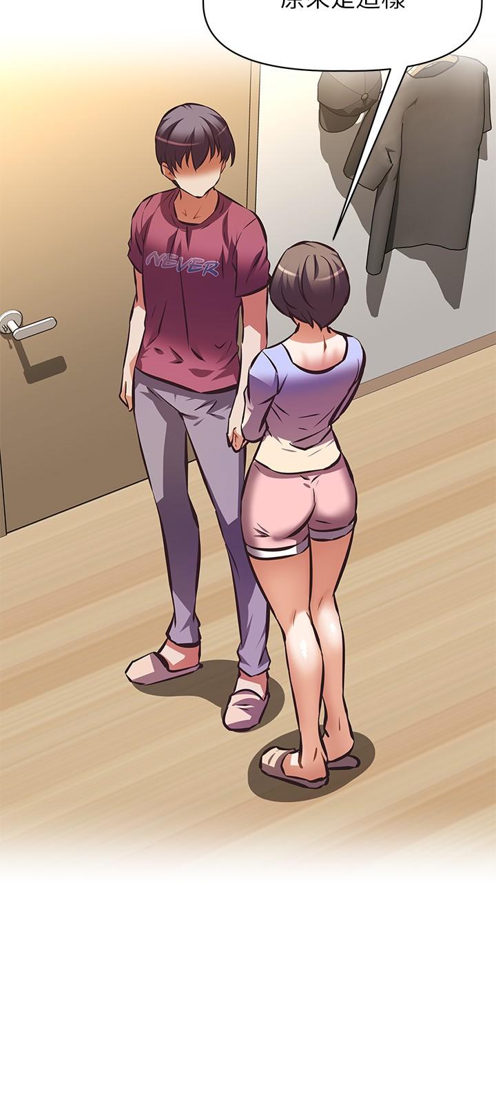 《阿姨不可以壞壞》漫画 第25話-玩膩我就去找年輕美眉？