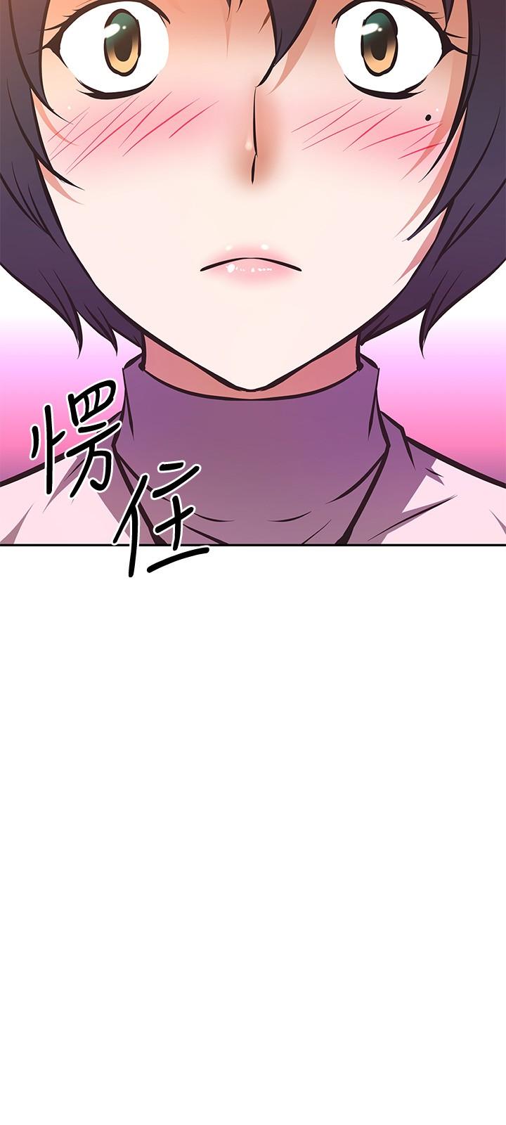 《阿姨不可以壞壞》漫画 第25話-玩膩我就去找年輕美眉？