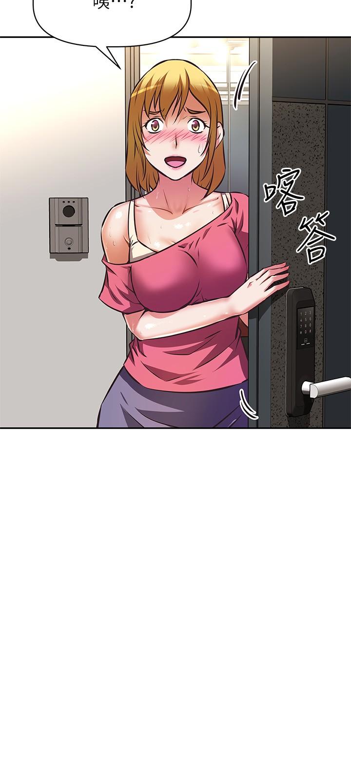 《阿姨不可以壞壞》漫画 第26話-妨礙歡樂時光的訪客