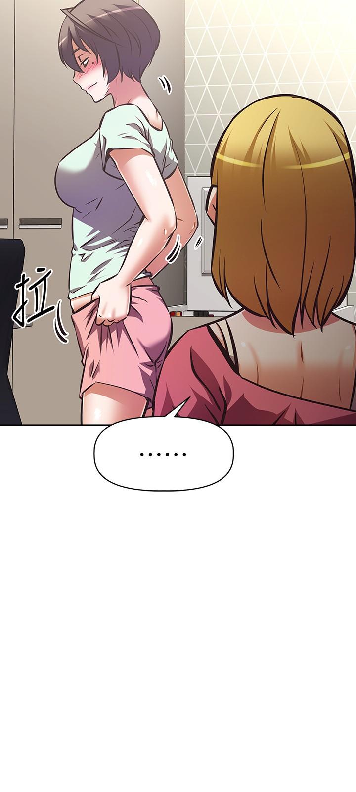 《阿姨不可以壞壞》漫画 第27話-你是在吃女兒的醋嗎