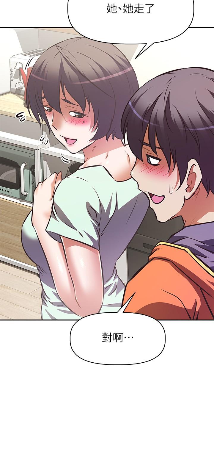 《阿姨不可以壞壞》漫画 第28話-試試看能噴幾次吧