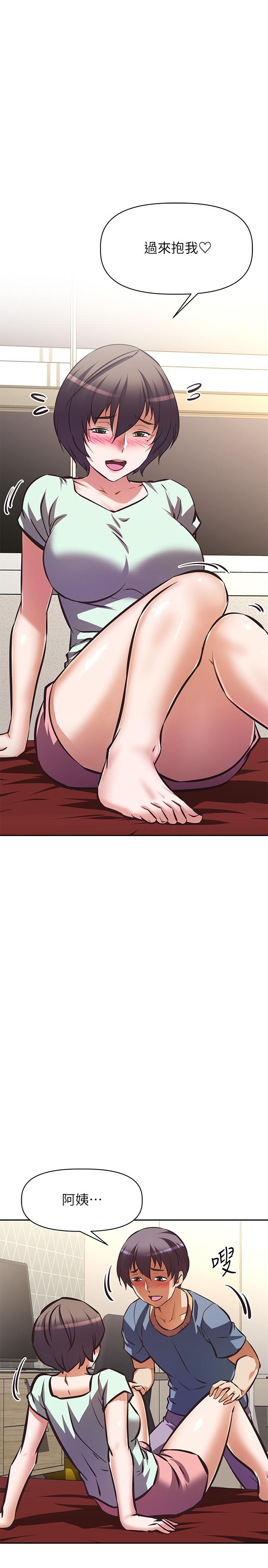 《阿姨不可以壞壞》漫画 第28話-試試看能噴幾次吧
