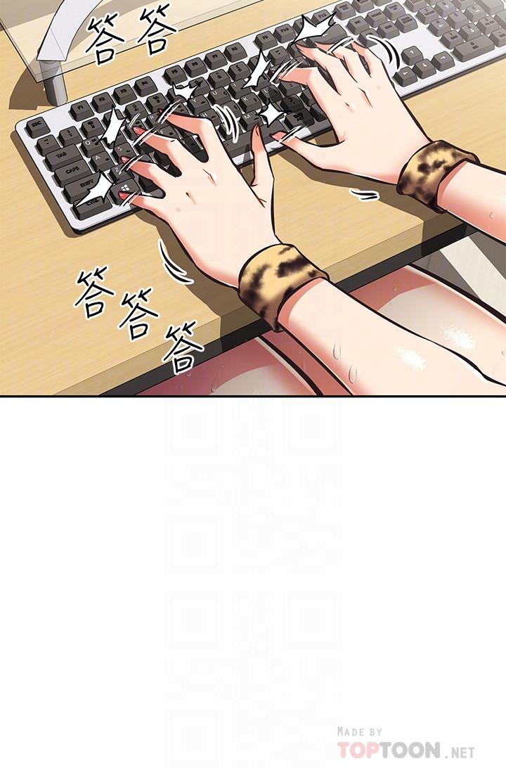 《阿姨不可以壞壞》漫画 第30話-最終話-以後也繼續愛我