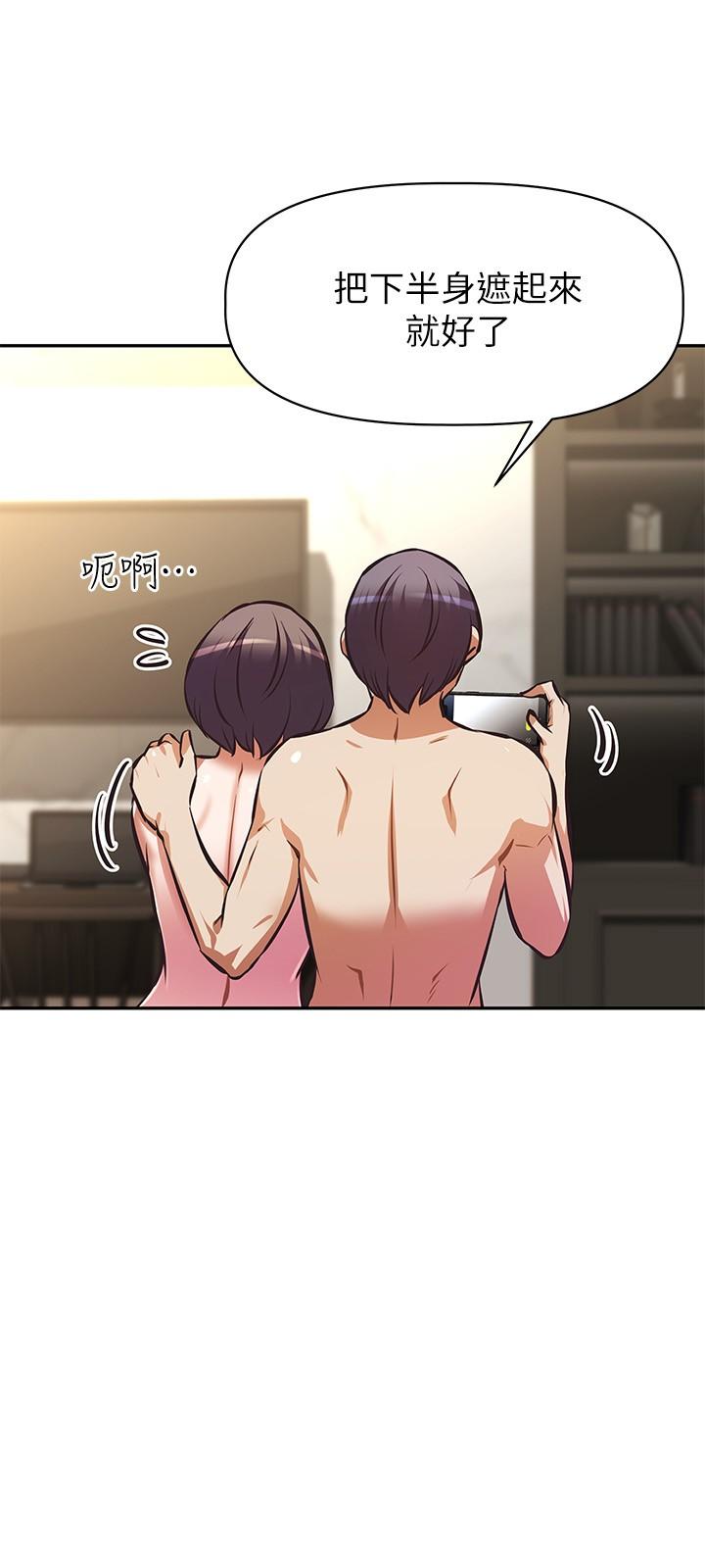 《阿姨不可以壞壞》漫画 第30話-最終話-以後也繼續愛我