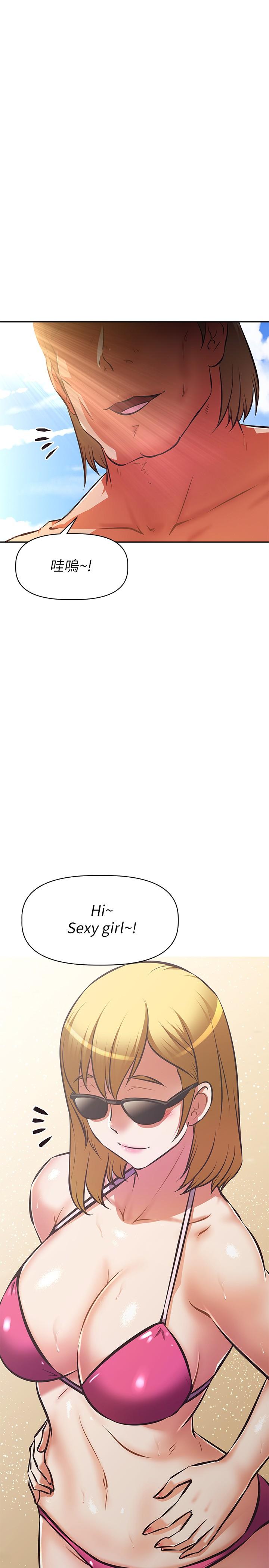 《阿姨不可以壞壞》漫画 第30話-最終話-以後也繼續愛我