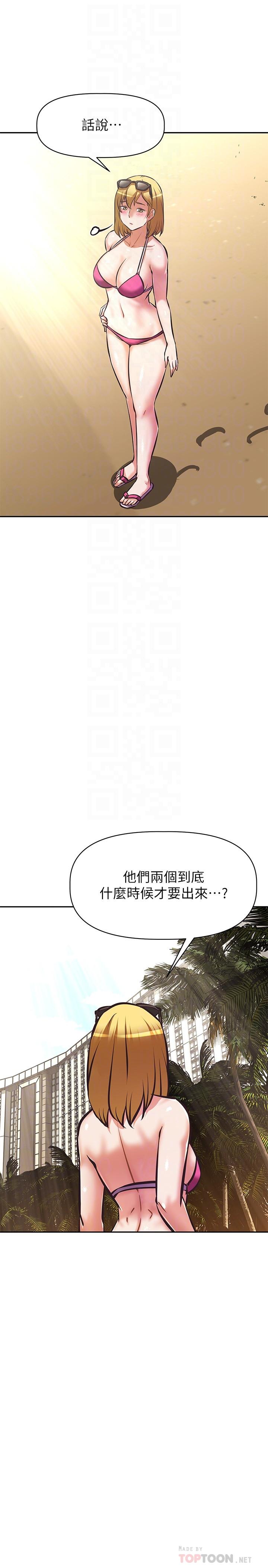 《阿姨不可以壞壞》漫画 第30話-最終話-以後也繼續愛我