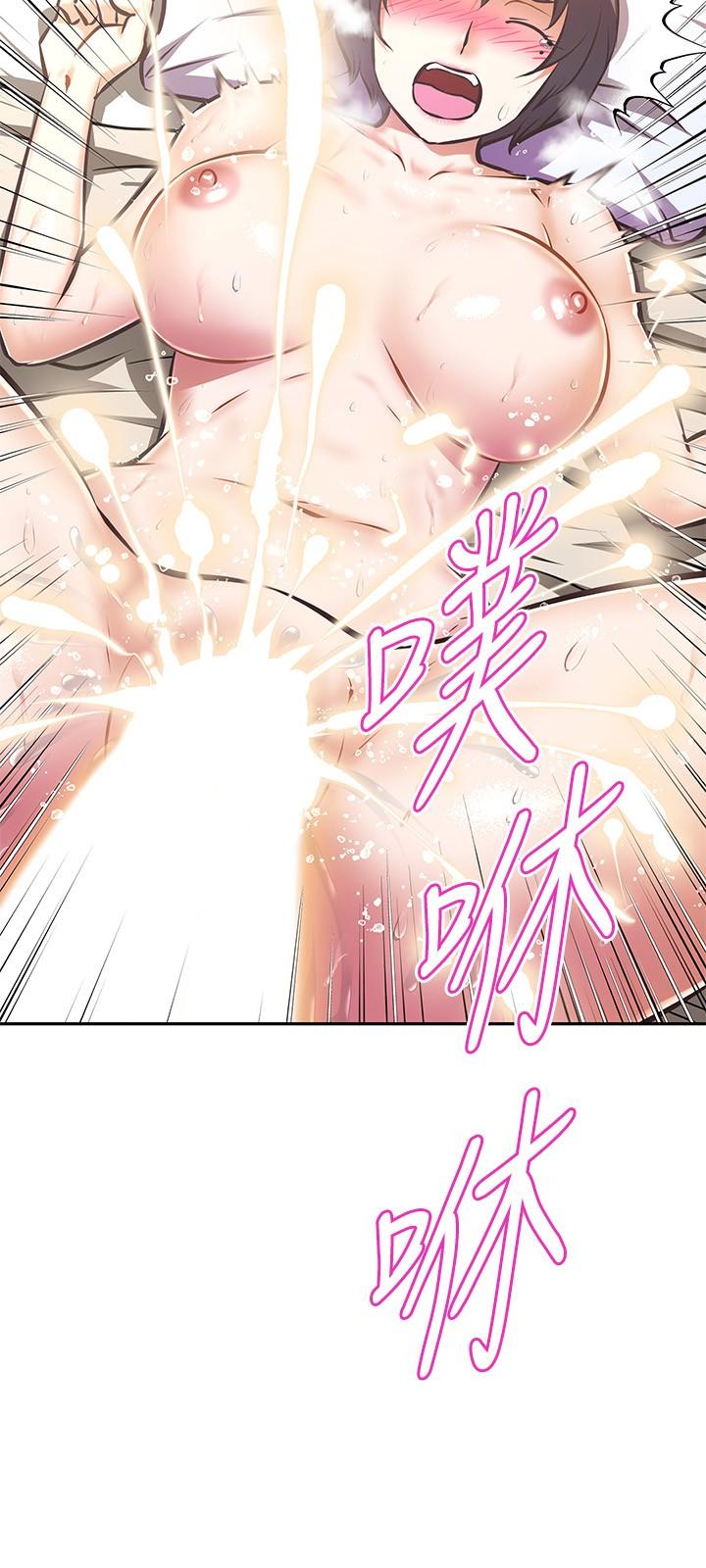 《阿姨不可以壞壞》漫画 第30話-最終話-以後也繼續愛我