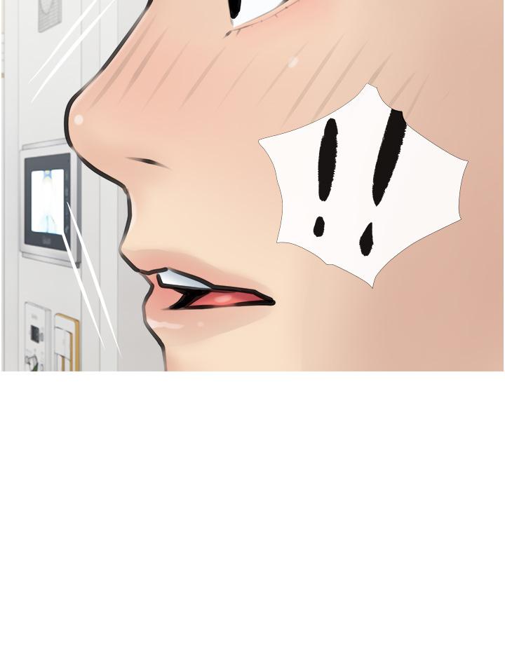 《阿姨的家教課》漫画 第3話-帶你探索女人的身體