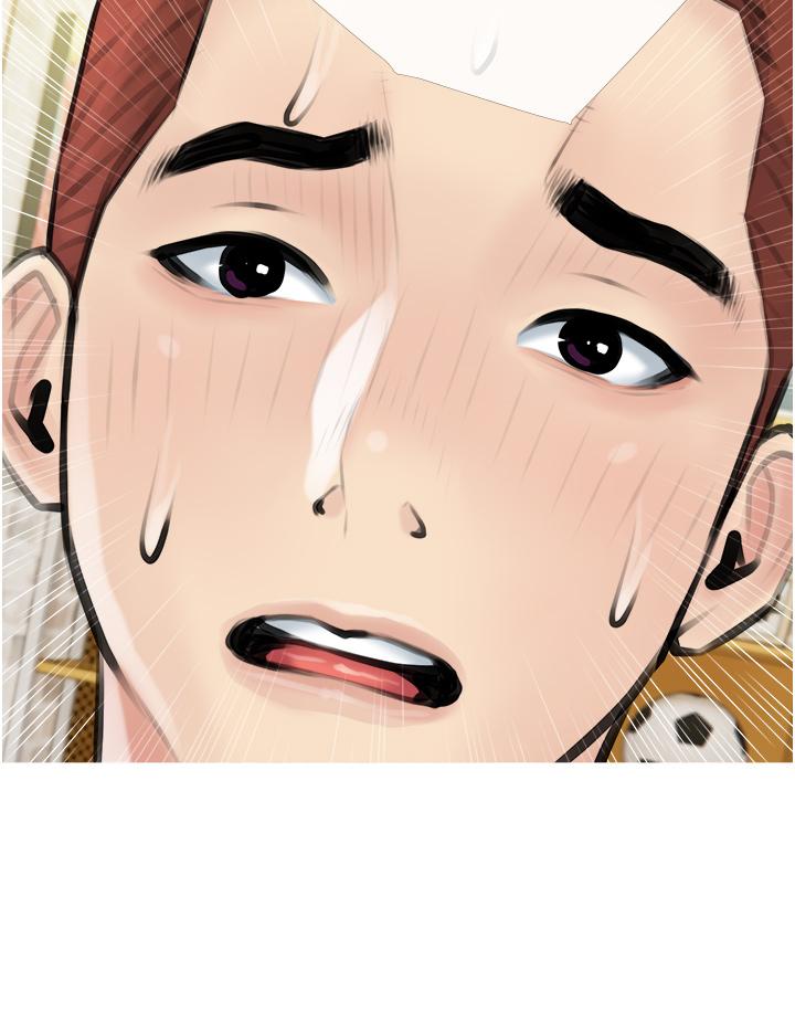 《阿姨的家教課》漫画 第3話-帶你探索女人的身體