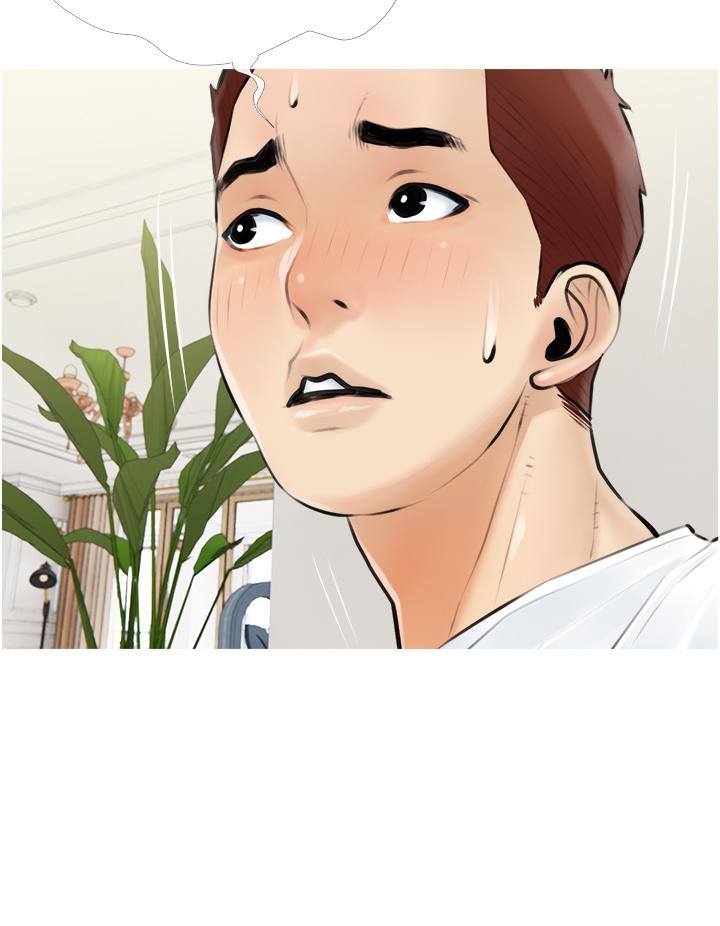 《阿姨的家教課》漫画 第4話-串入鼻尖的熟女體香