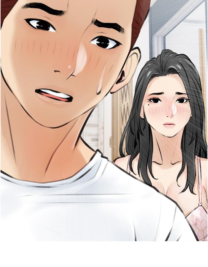 《阿姨的家教課》漫画 第4話-串入鼻尖的熟女體香