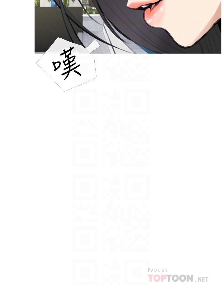 《阿姨的家教課》漫画 第5話-在床上大膽淫蕩的她