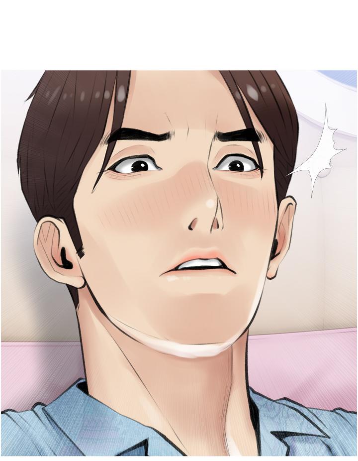 《阿姨的家教課》漫画 第5話-在床上大膽淫蕩的她