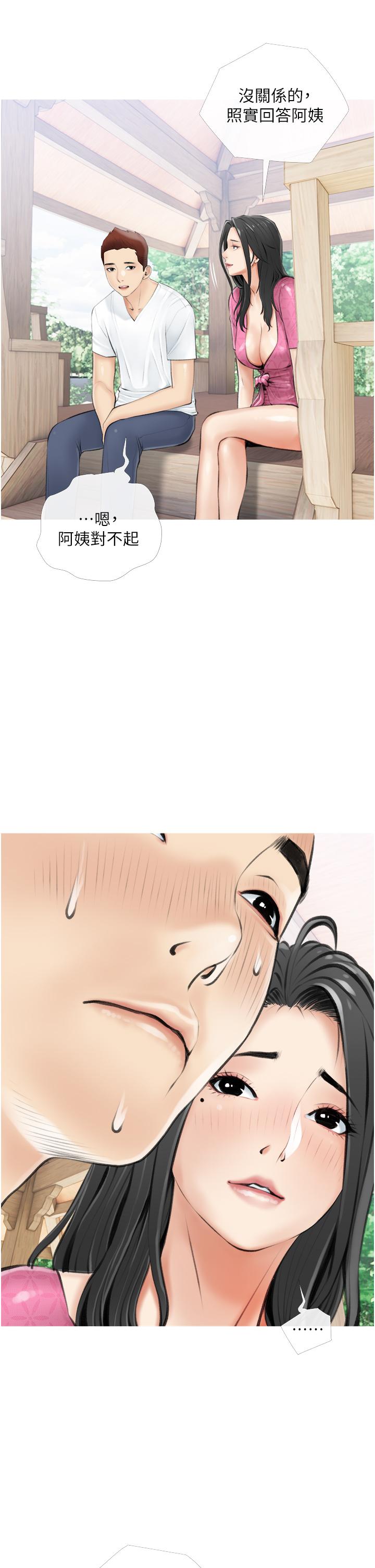 《阿姨的家教課》漫画 第6話-要看阿姨的胸部嗎
