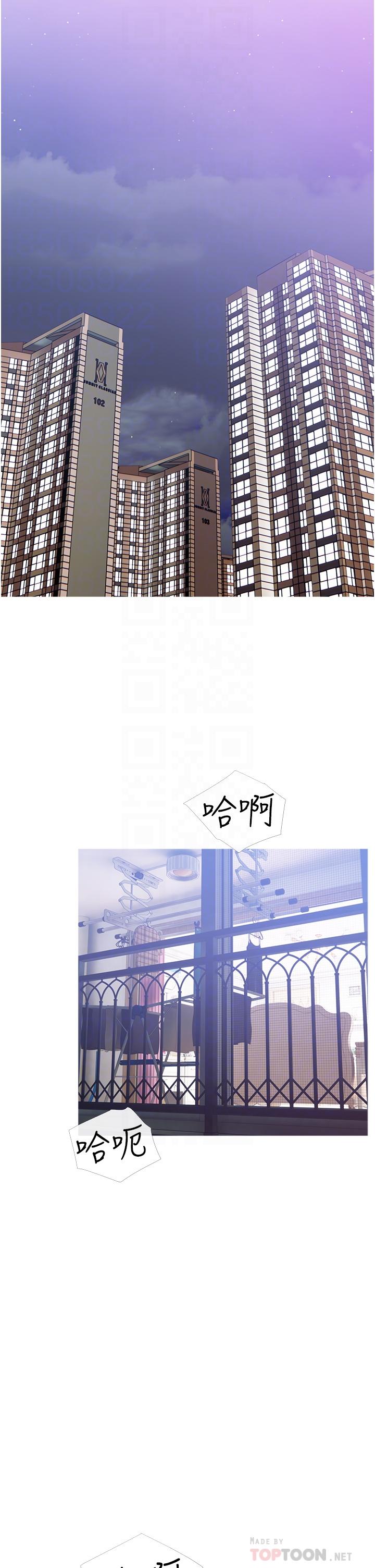 《阿姨的家教課》漫画 第6話-要看阿姨的胸部嗎