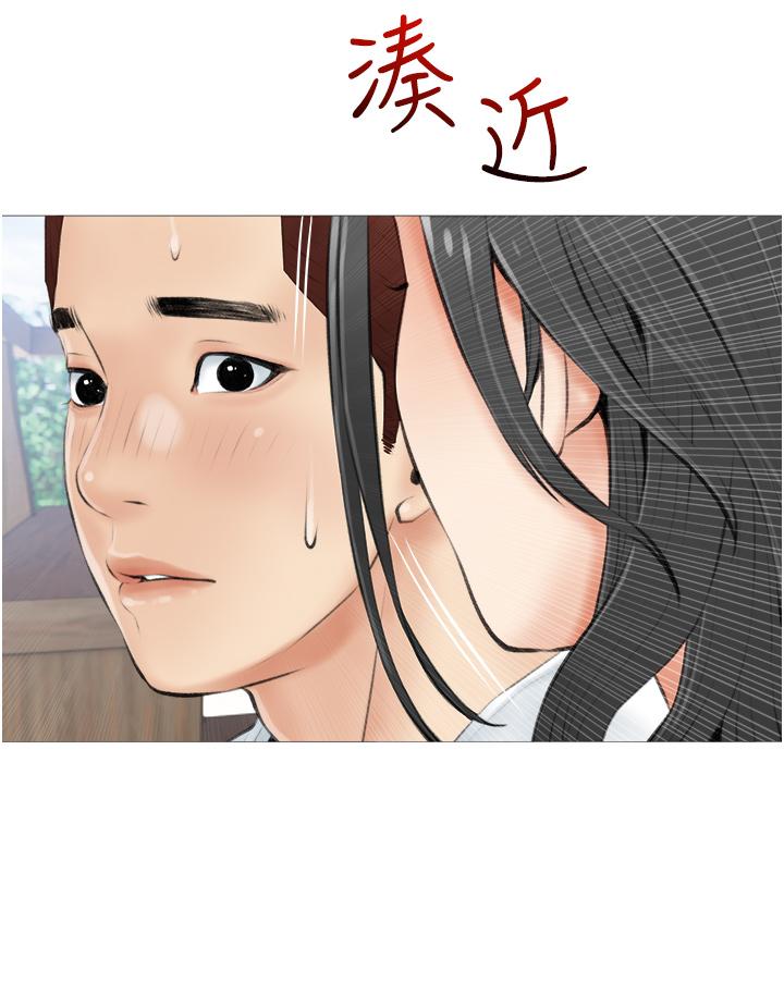 《阿姨的家教課》漫画 第6話-要看阿姨的胸部嗎