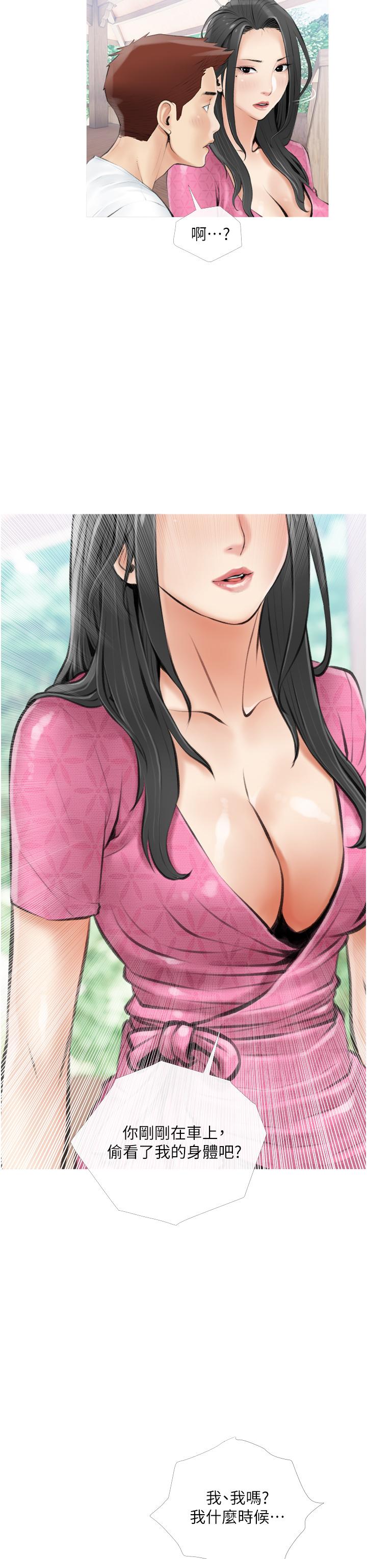 《阿姨的家教課》漫画 第6話-要看阿姨的胸部嗎