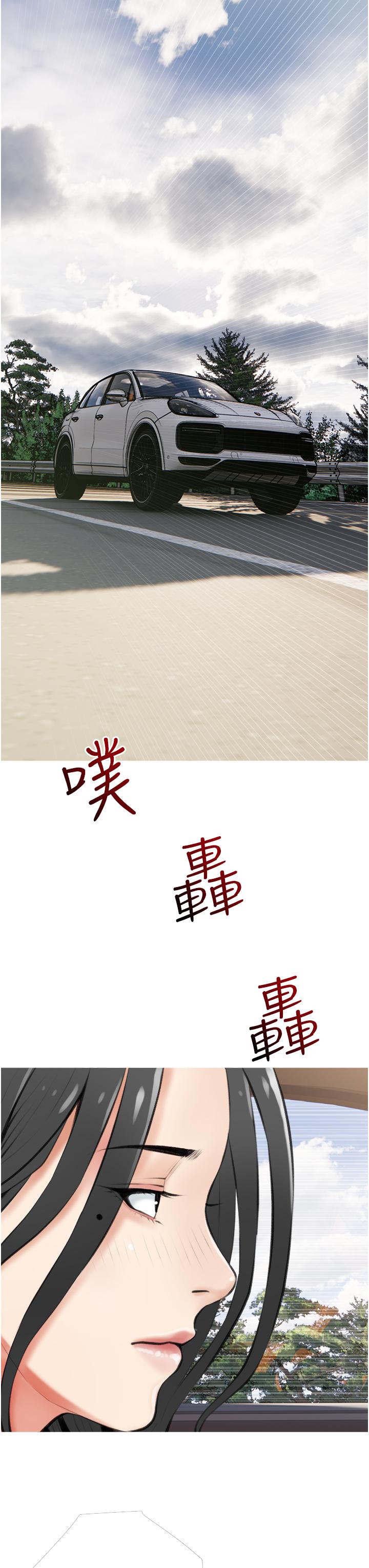 《阿姨的家教課》漫画 第6話-要看阿姨的胸部嗎