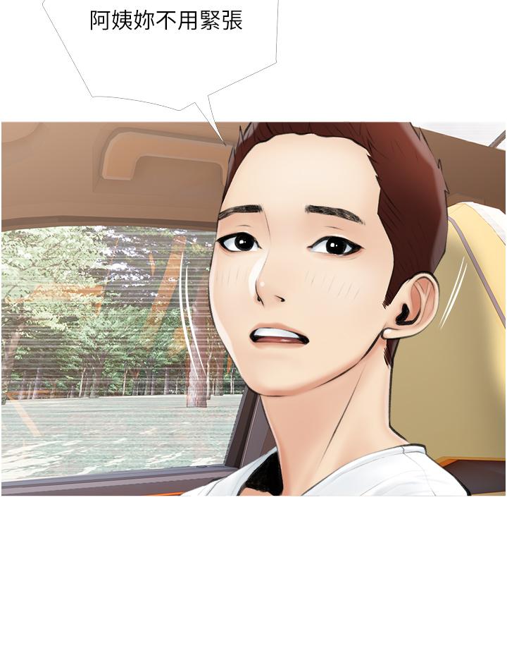 《阿姨的家教課》漫画 第6話-要看阿姨的胸部嗎