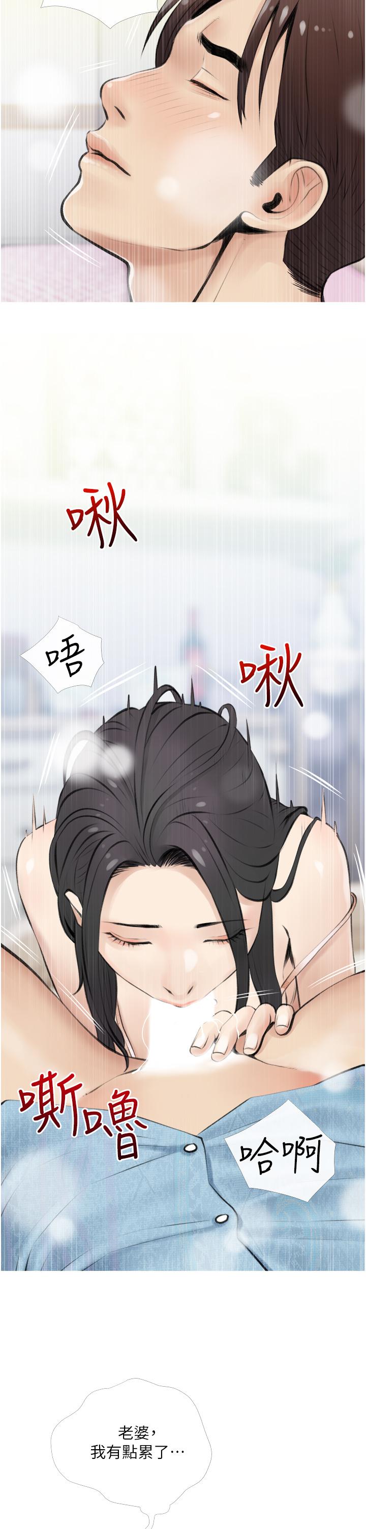 《阿姨的家教課》漫画 第6話-要看阿姨的胸部嗎